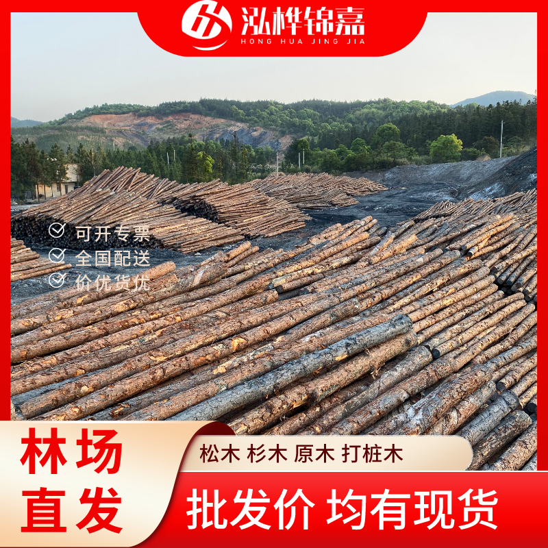 松木樁尾徑是什么意思-松木樁梢徑是什么意思？